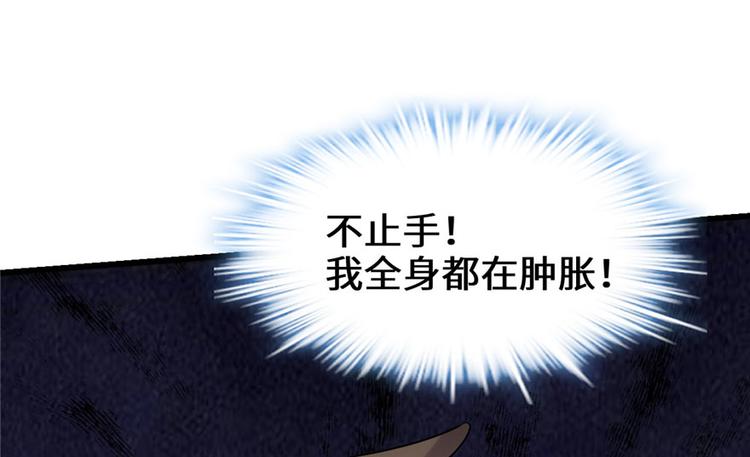 第31话  安林炸了108