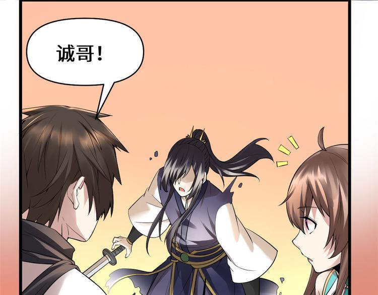 第57话 暗夜87