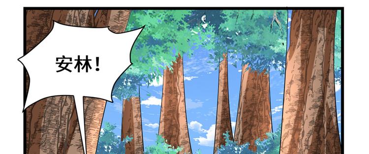 第25话 一条狗引发的战斗74