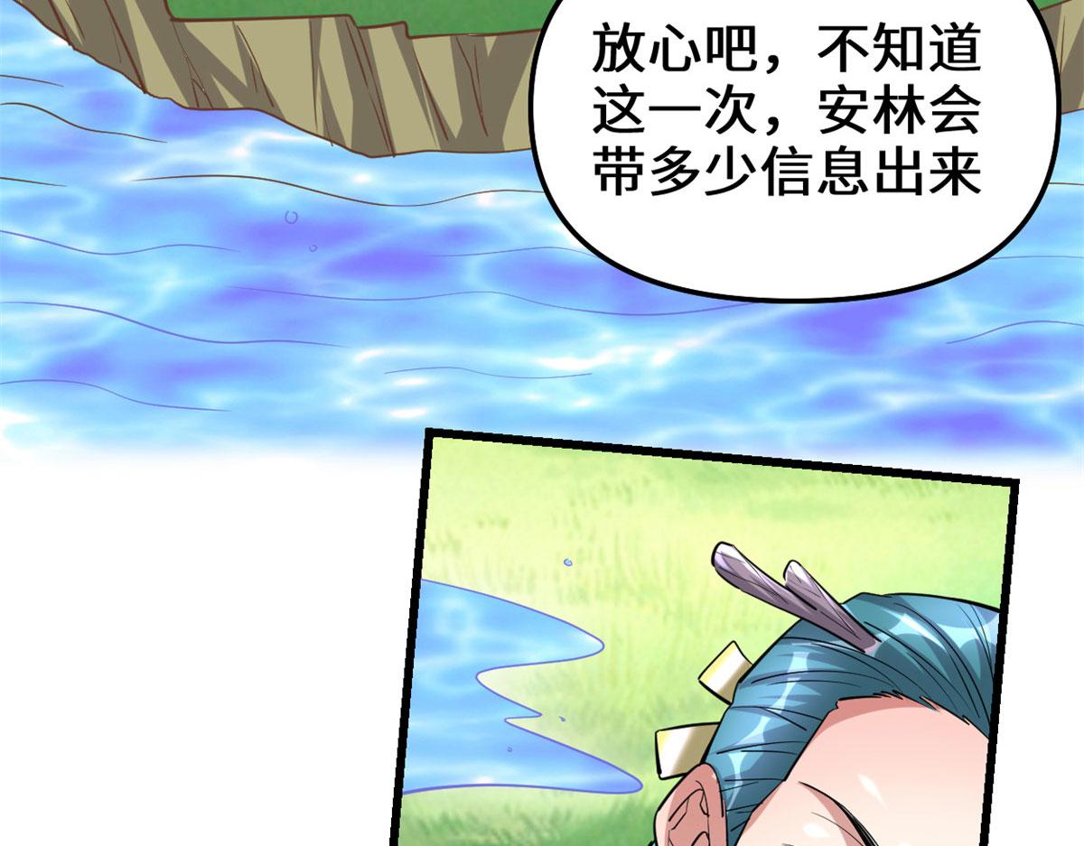 230 连吃带拿59