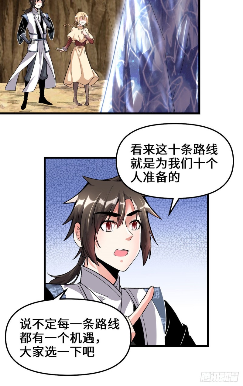 208 还能调整难度？！10