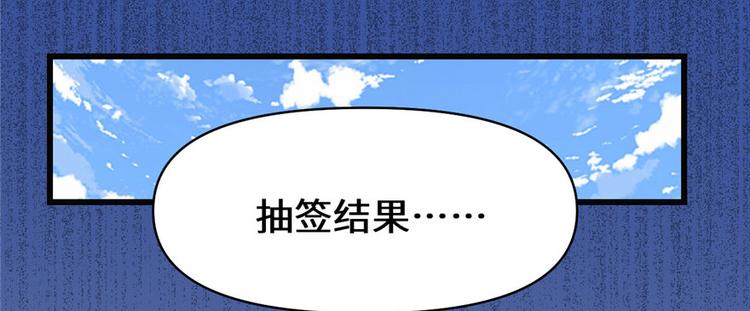 第21话 罪大恶极的安林24