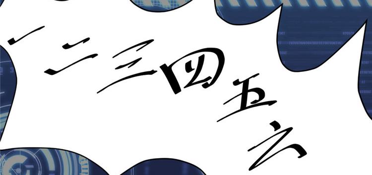 第5话 系统修仙初体验113