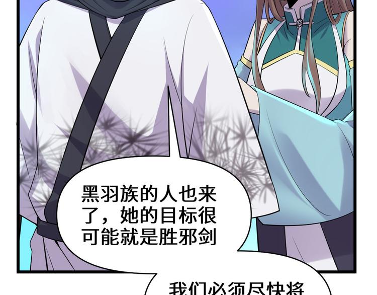 第57话 暗夜65