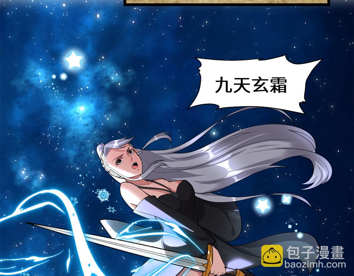 259 脂肪攻击11