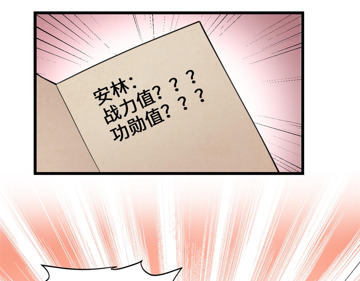 241 截胡？！54