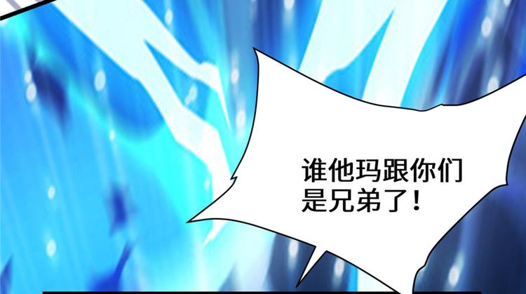 第42话  魔王的结局119