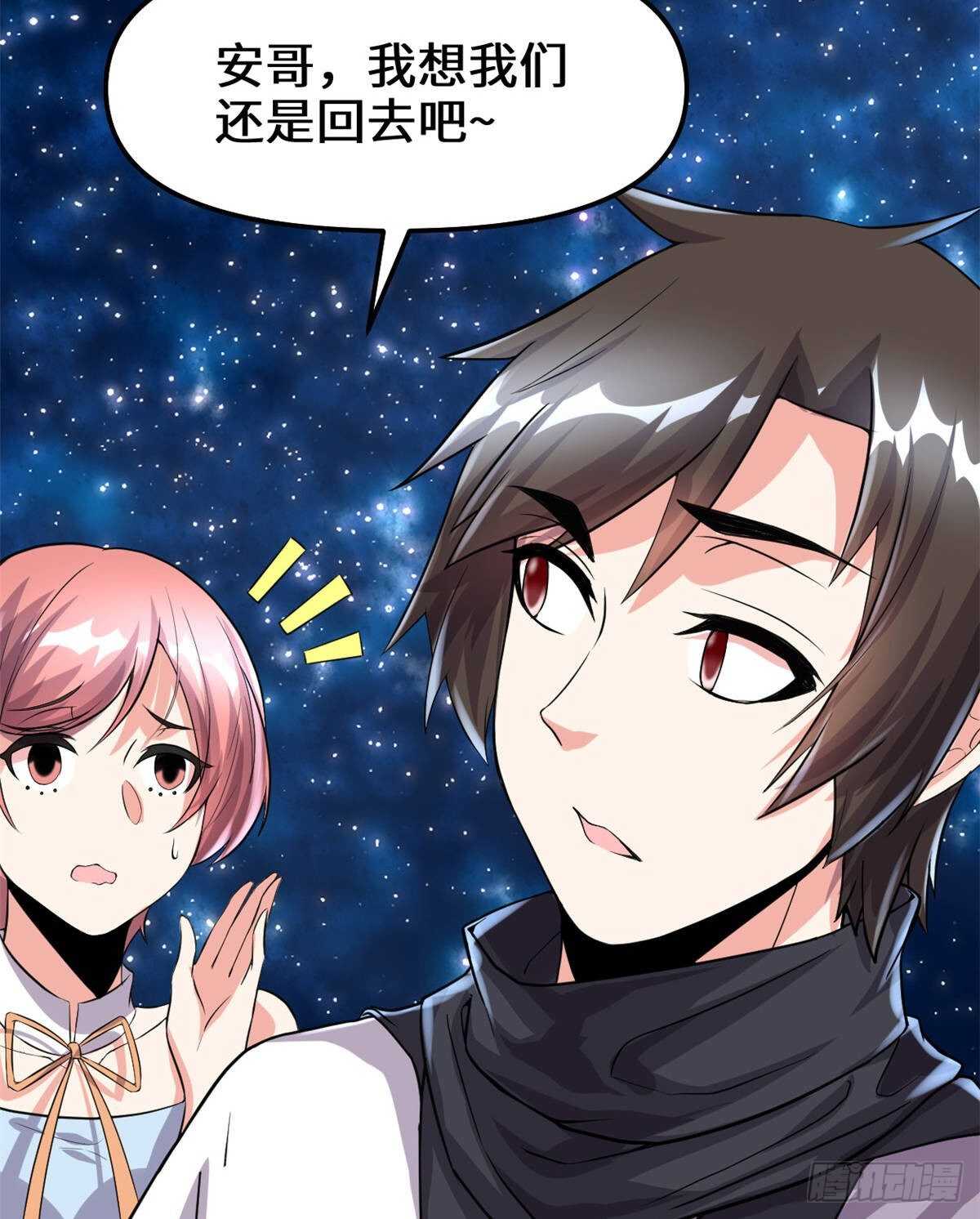 第88话 驱逐出境8