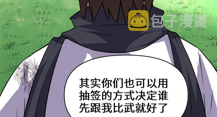 第21话 罪大恶极的安林20