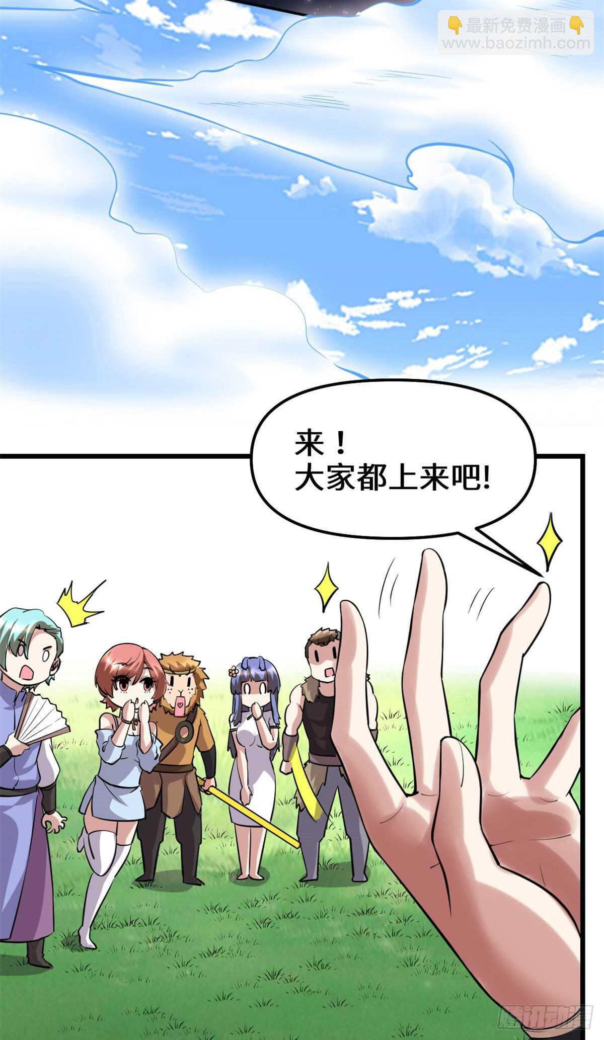 第77话  你有什么愿望？15