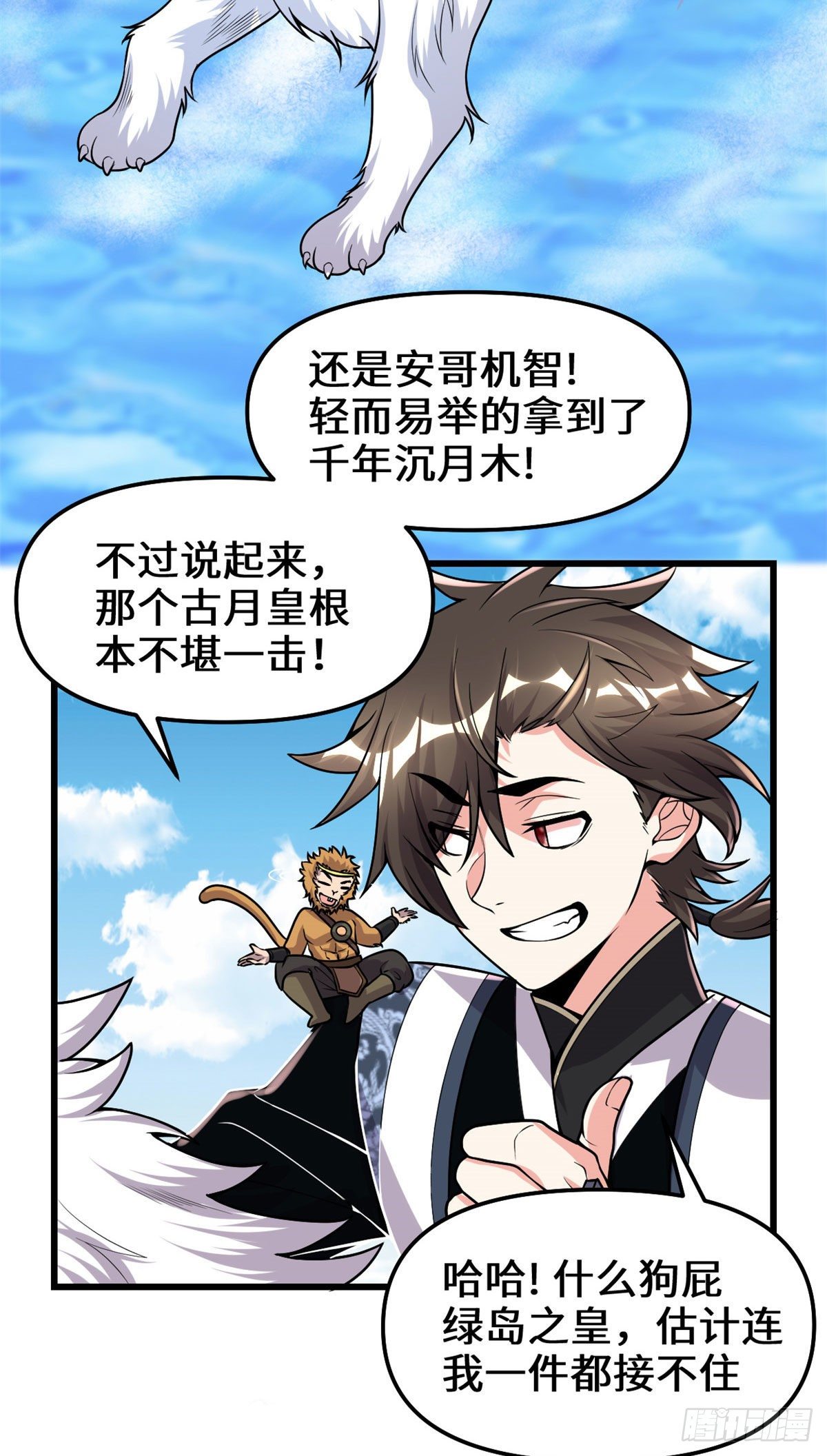 第167话 毕业季的愿望12