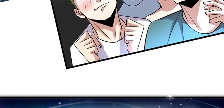 第49话 我是歌手！73
