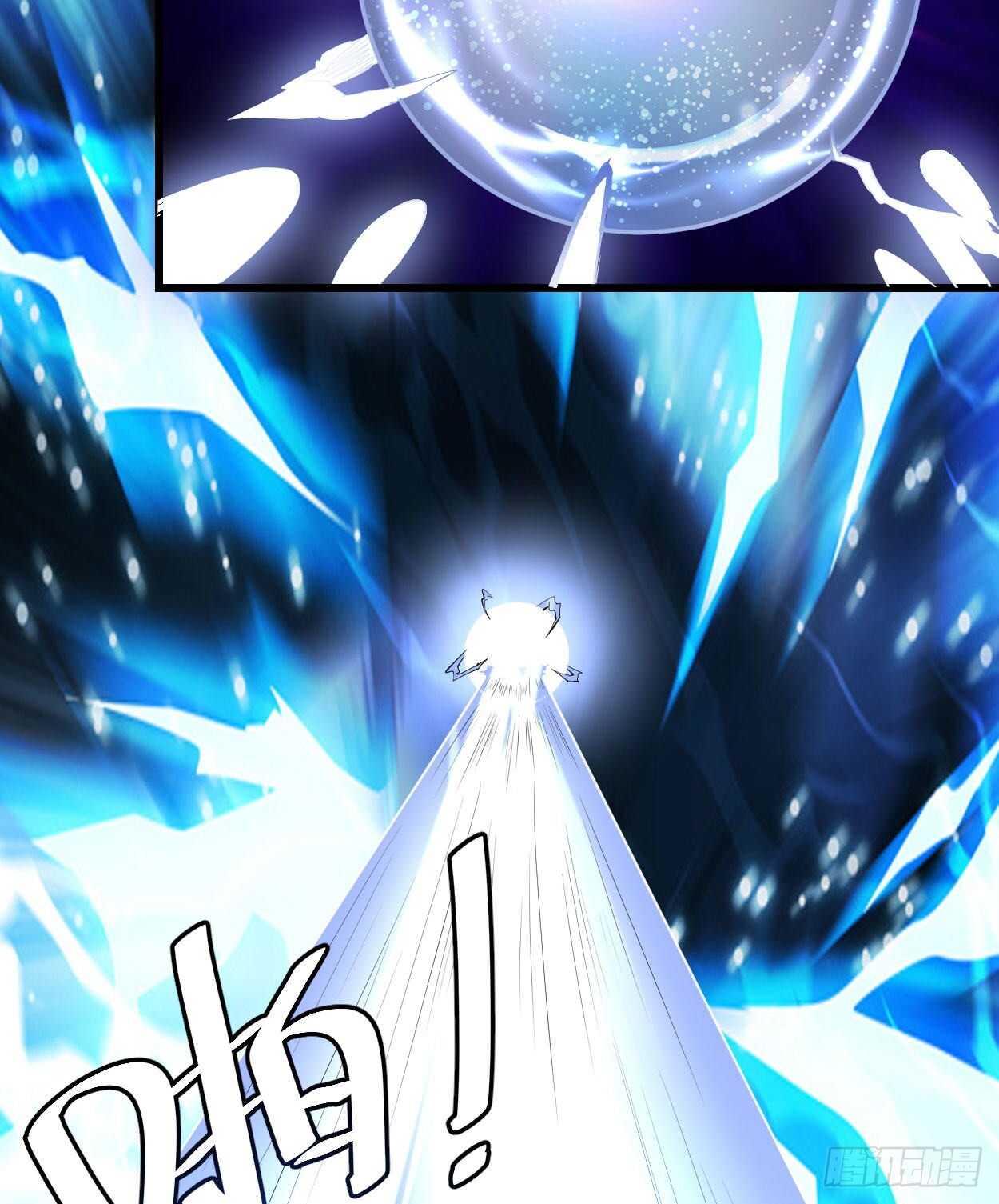 第89话 天羽大人19