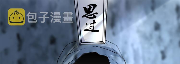 第12话 关禁闭7