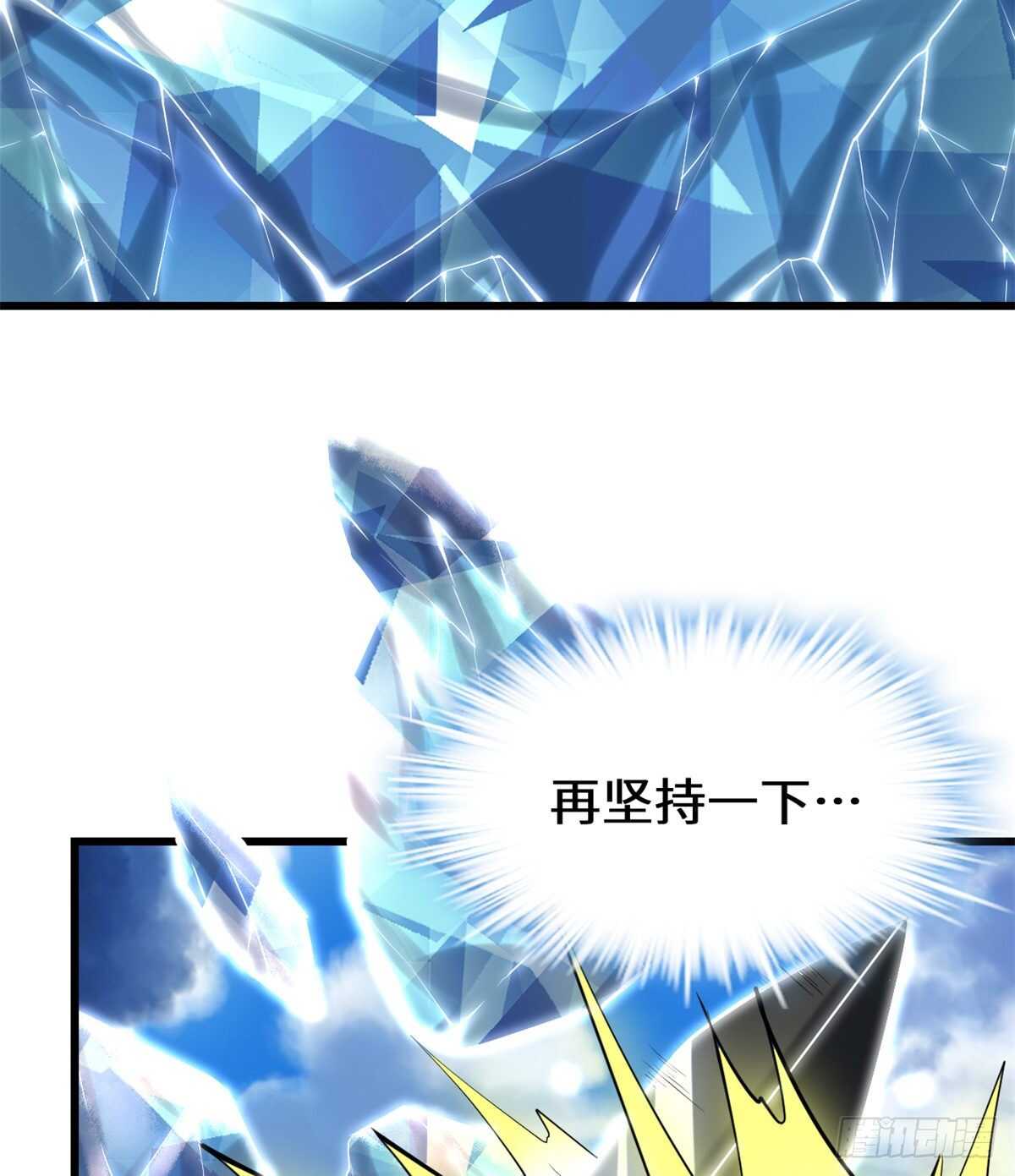 第83话 血脉试炼的死战49