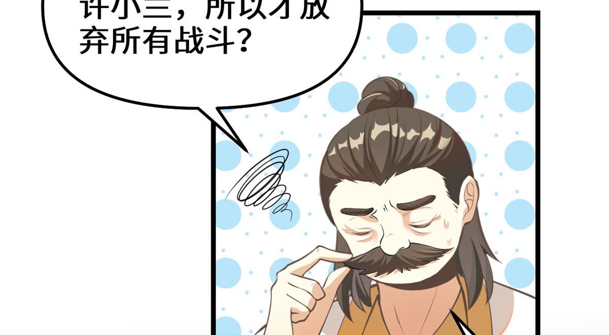 243 不许别人欺负你24
