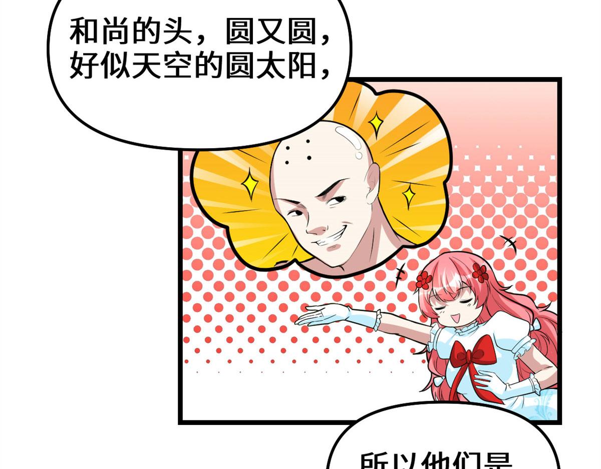226 嘿嘿嘿30