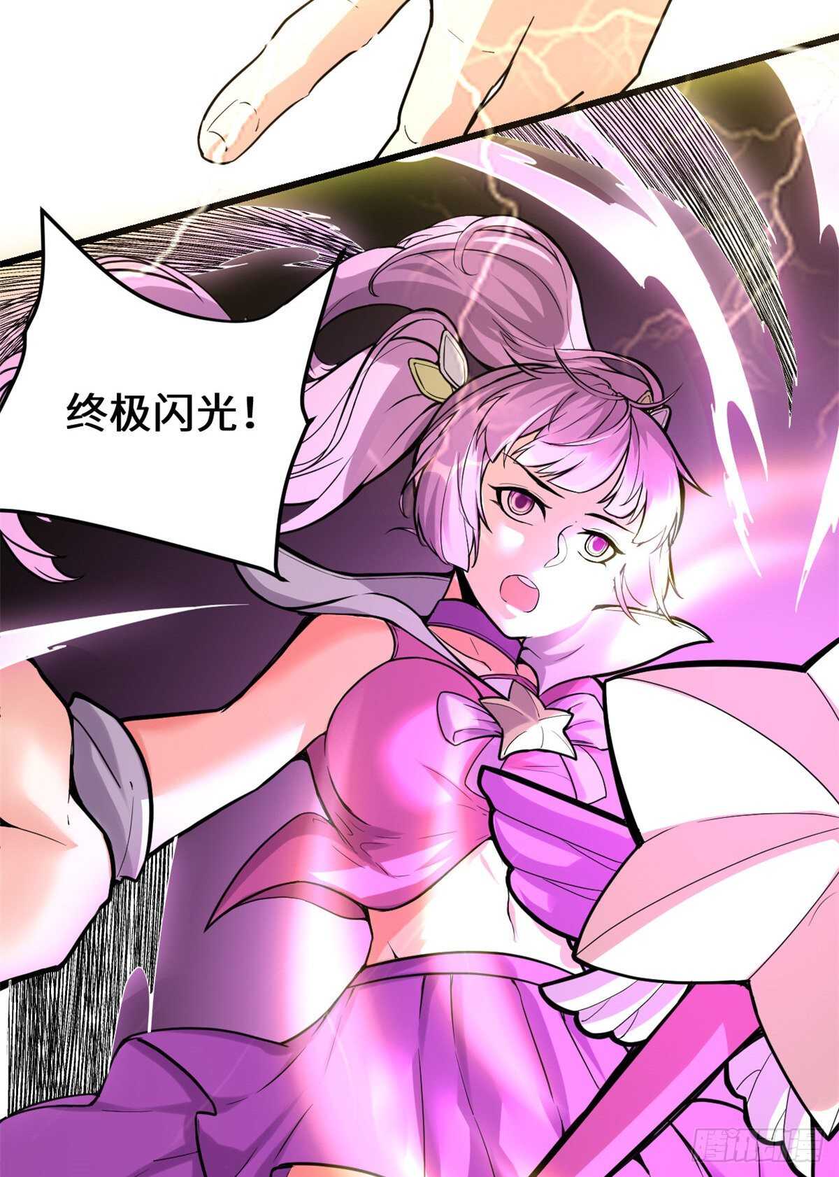 第120话 大杀器！10