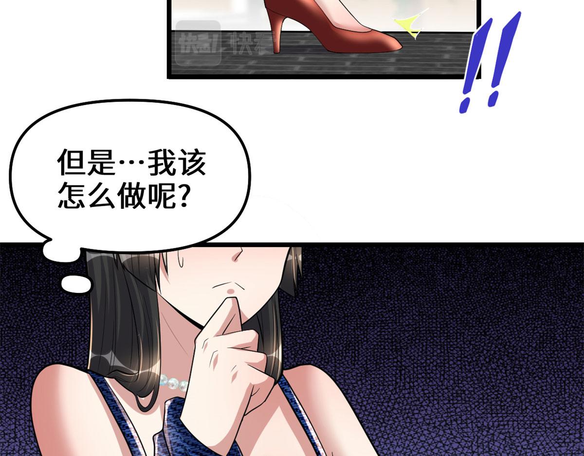 222 如何维护和平？35