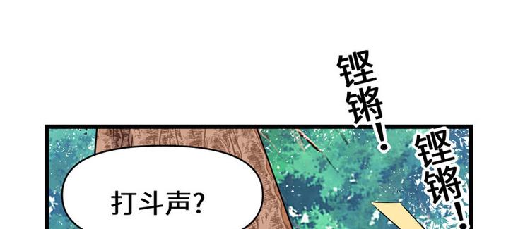 第23话 魔法少女55