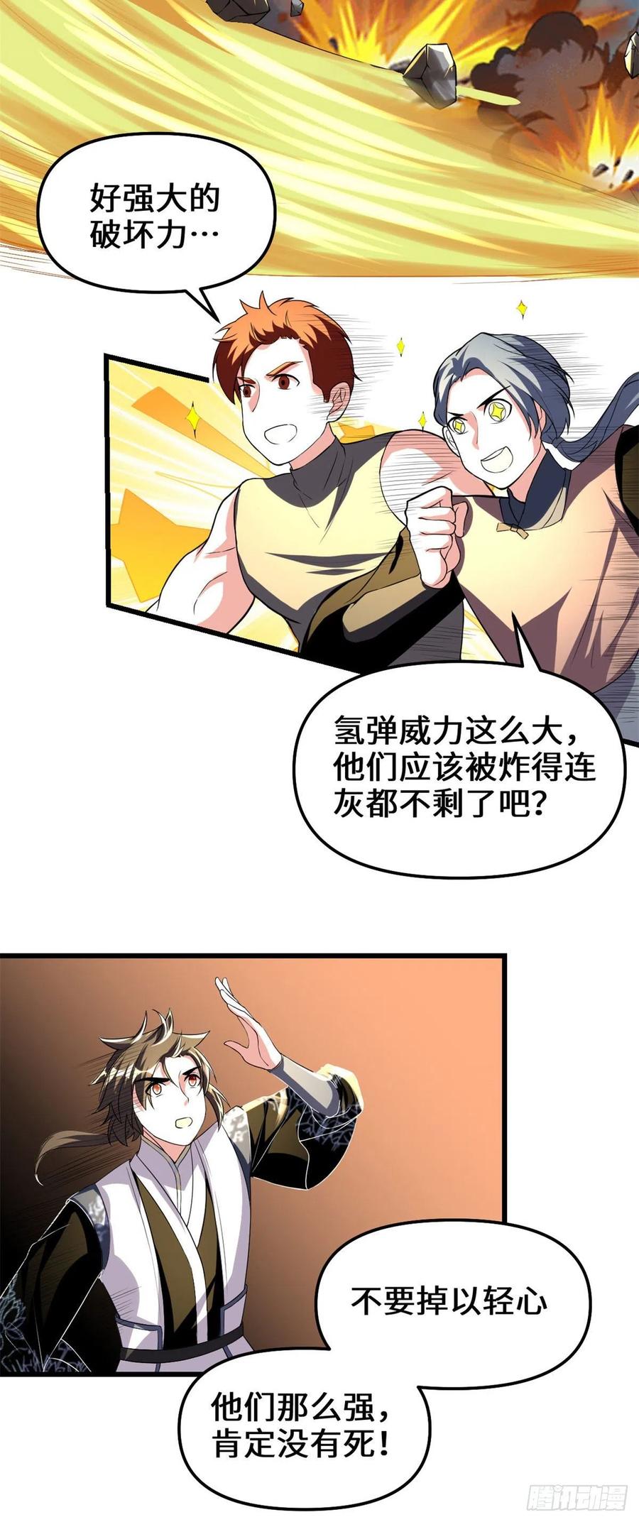 201 一份大礼！13