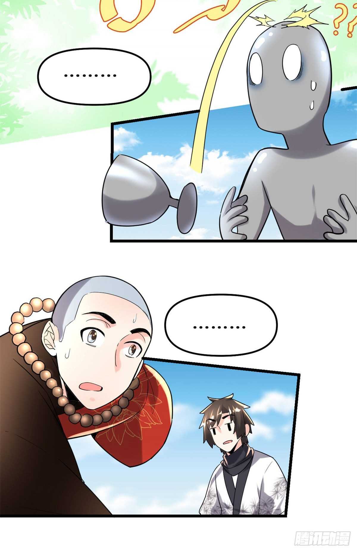 第135话 谁先摸到算谁的10