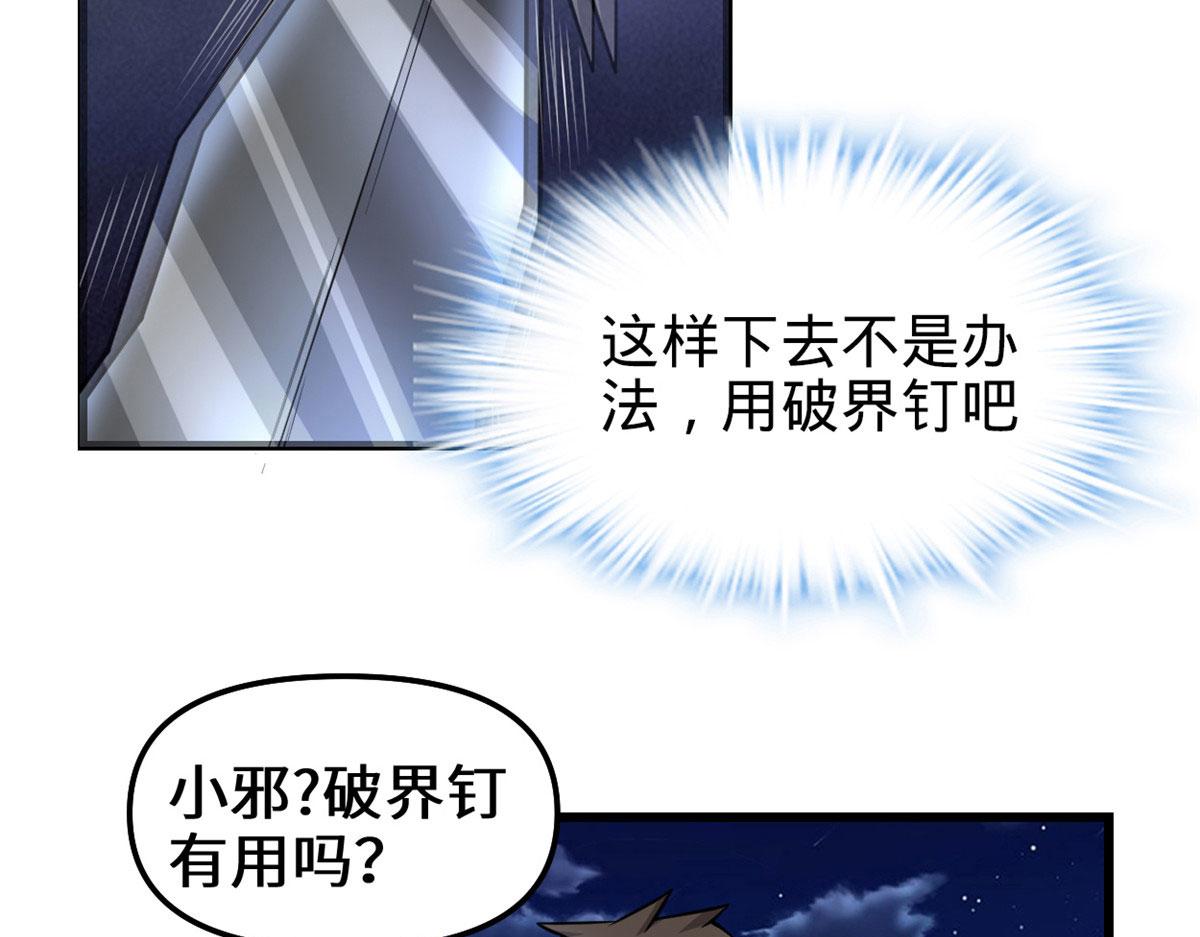 229 乘胜追击39