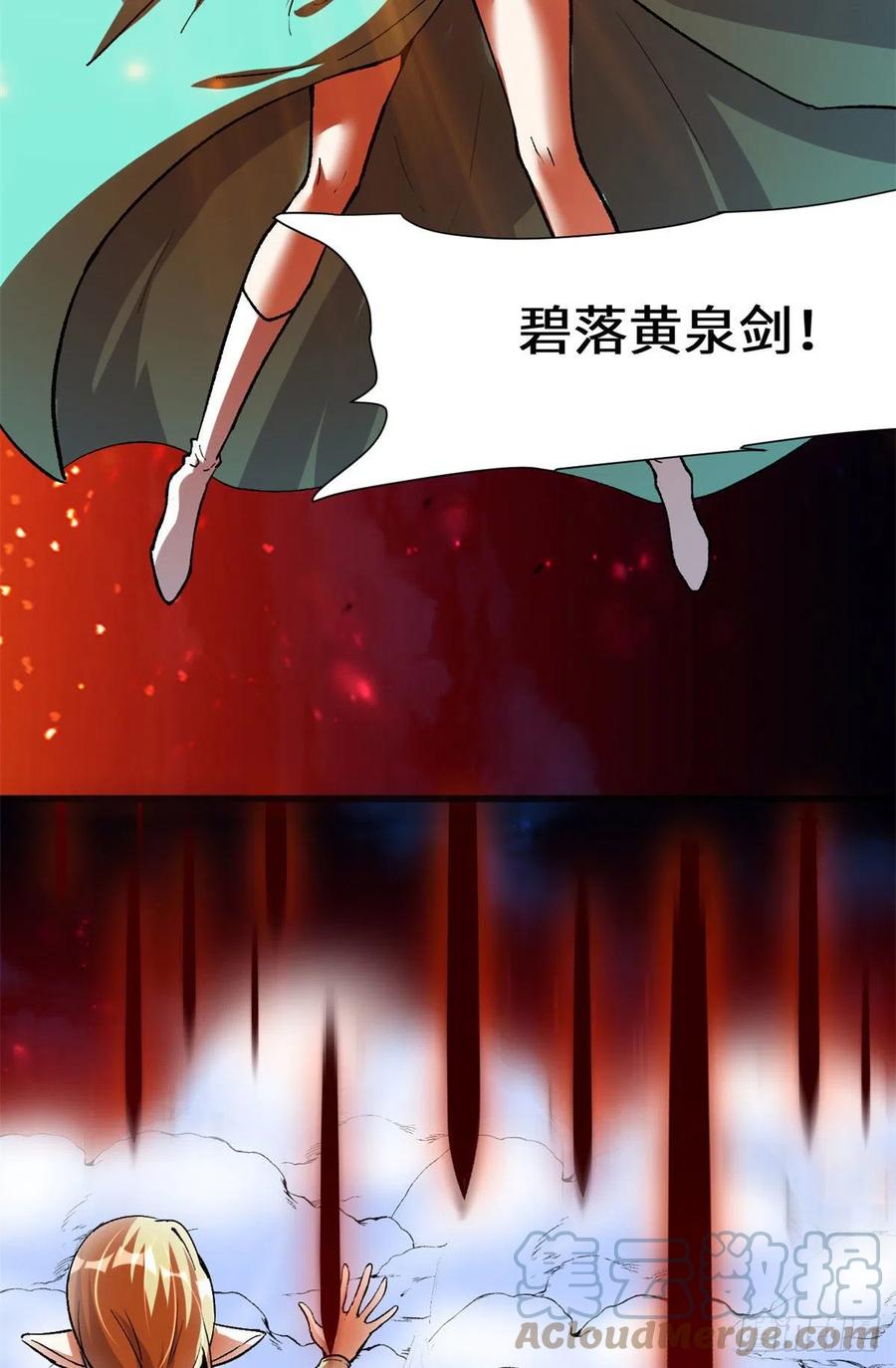 206 快躲好！6