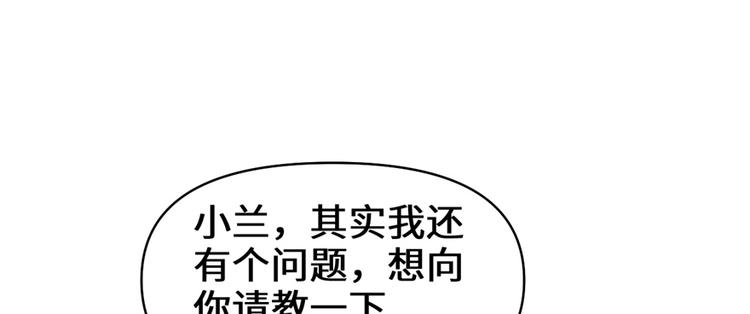 第18话 山之精魄57
