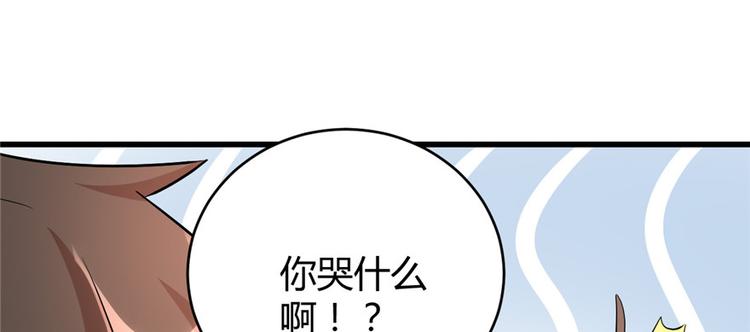 第14话 凡学课代表49