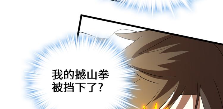 第26话 突破！27