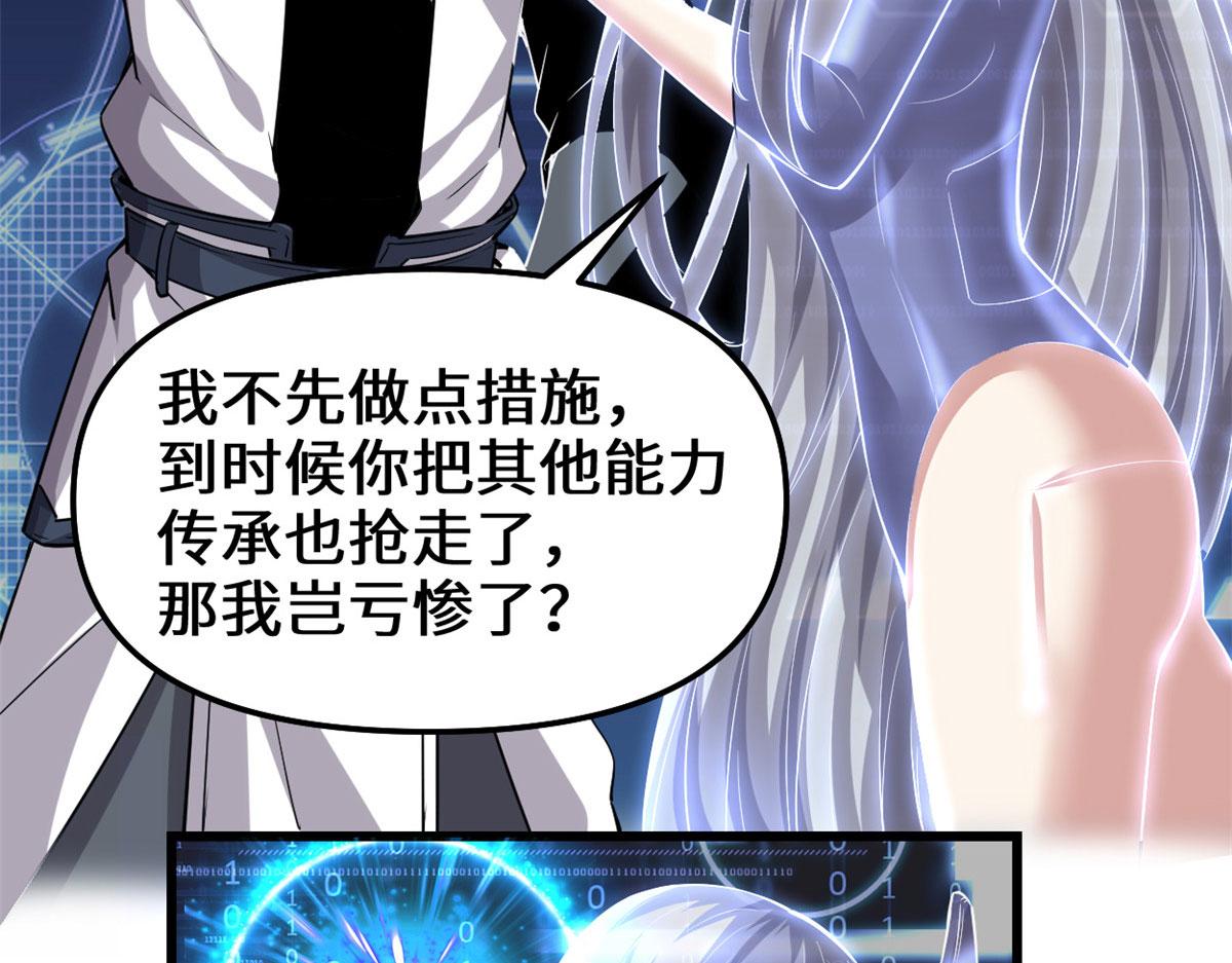 230 连吃带拿15