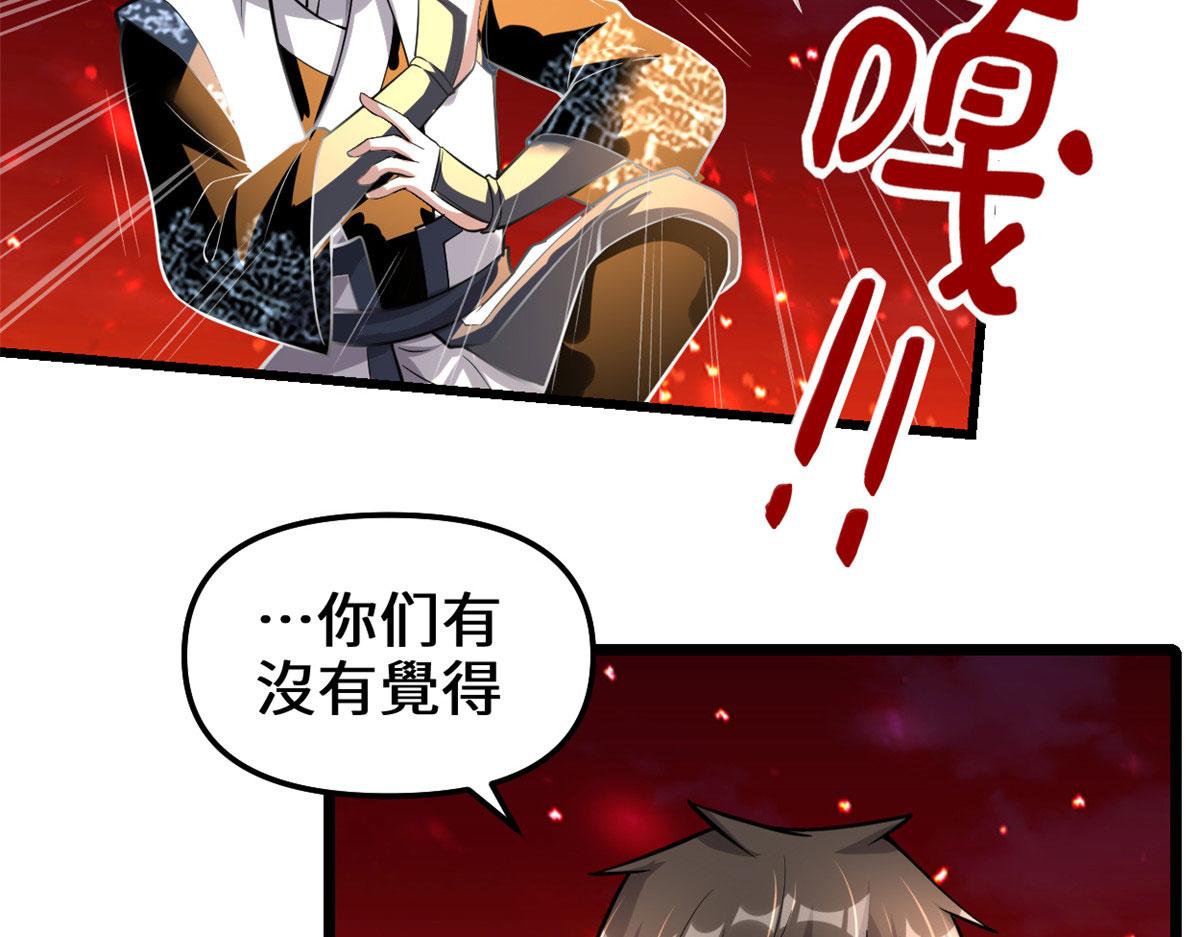 250 运气特别好13