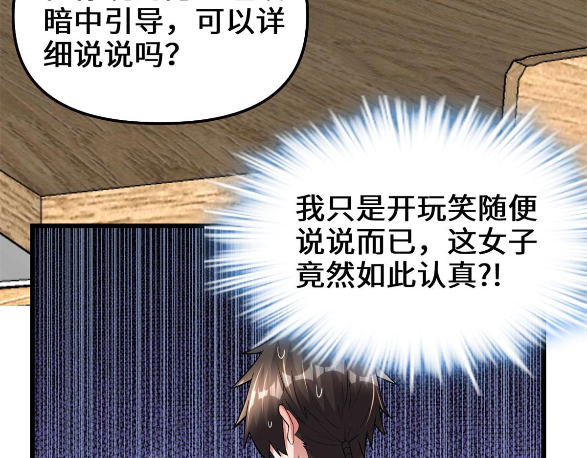 222 如何维护和平？58