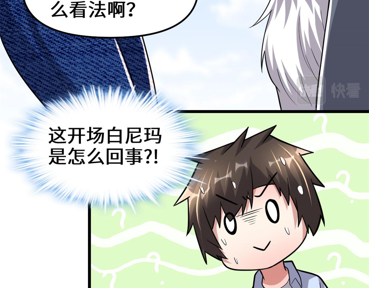 222 如何维护和平？45