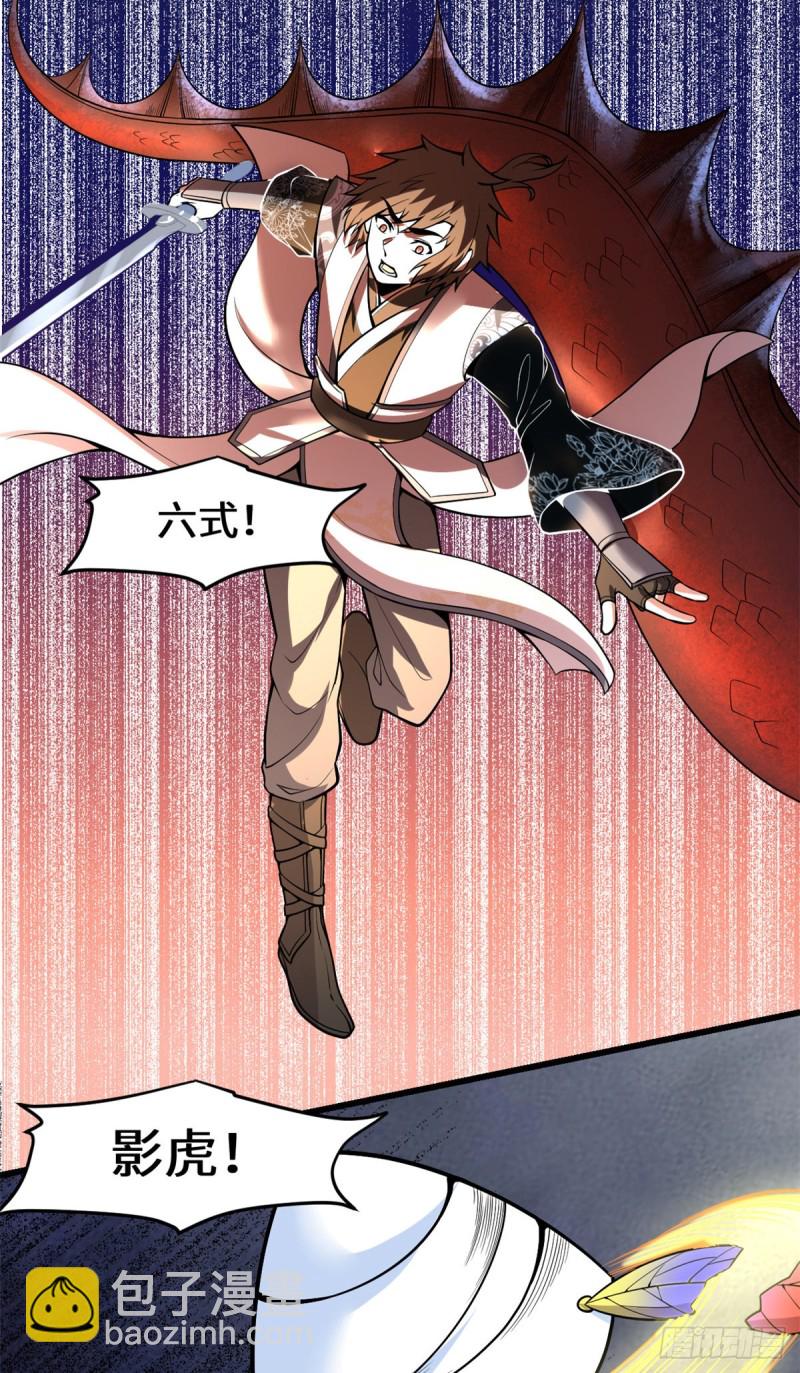 第182话 一人承担5