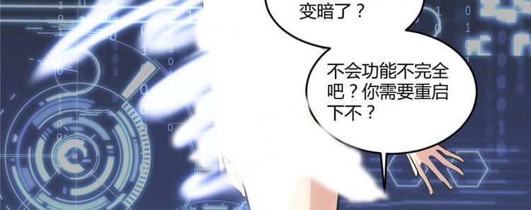 第5话 系统修仙初体验100