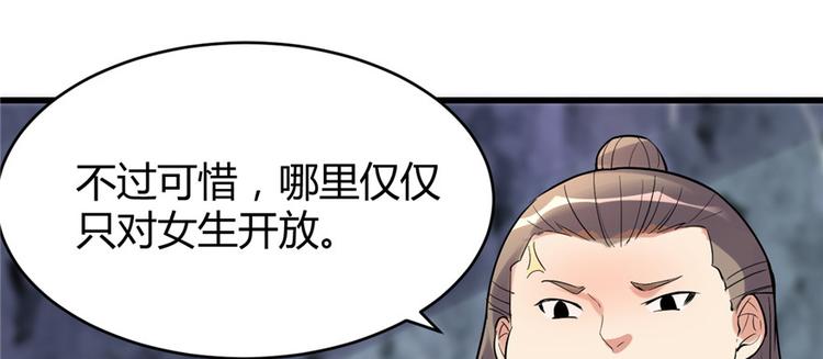 第12话 关禁闭34