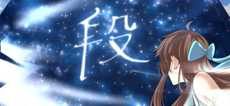 第4话 最强关系户44