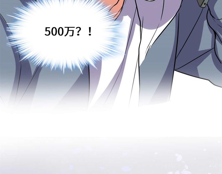 第50话 父亲的赌债70