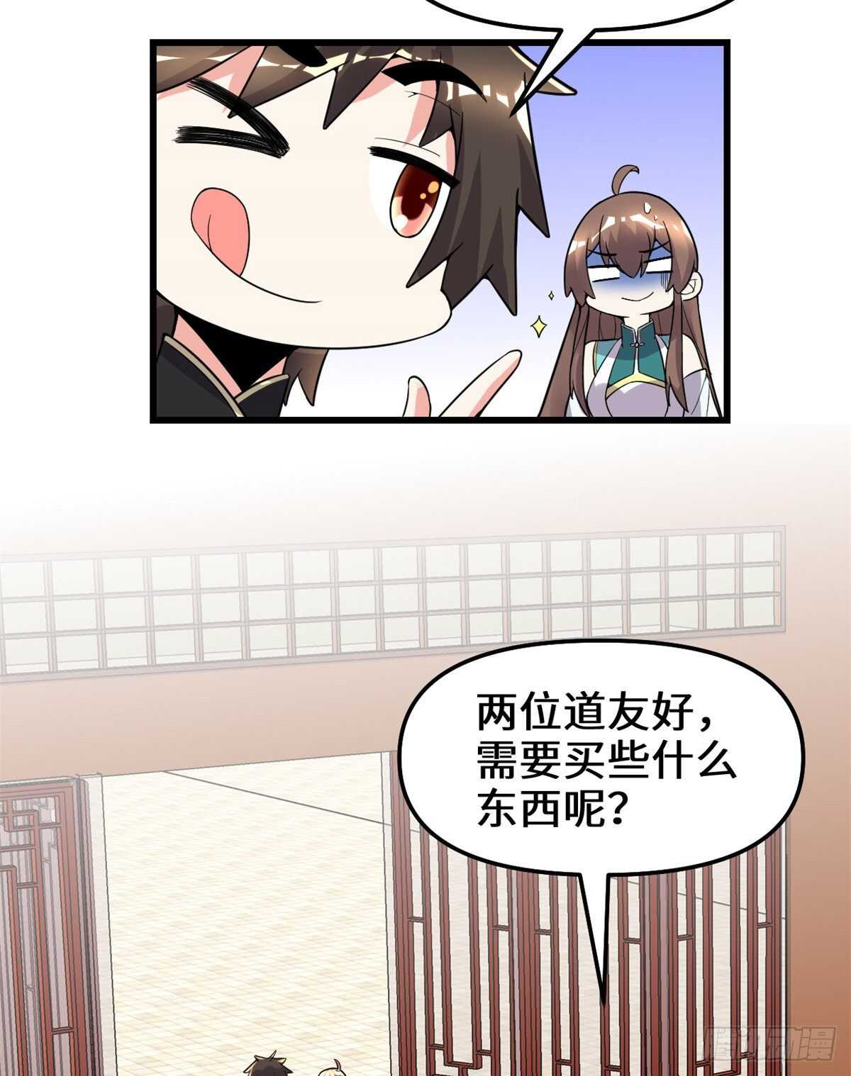 第150话 金缕阁，开盲盒5