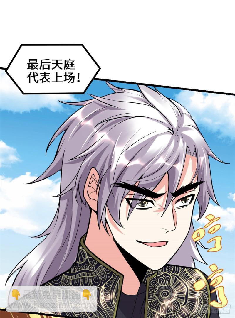 第125话 又烧钱了38