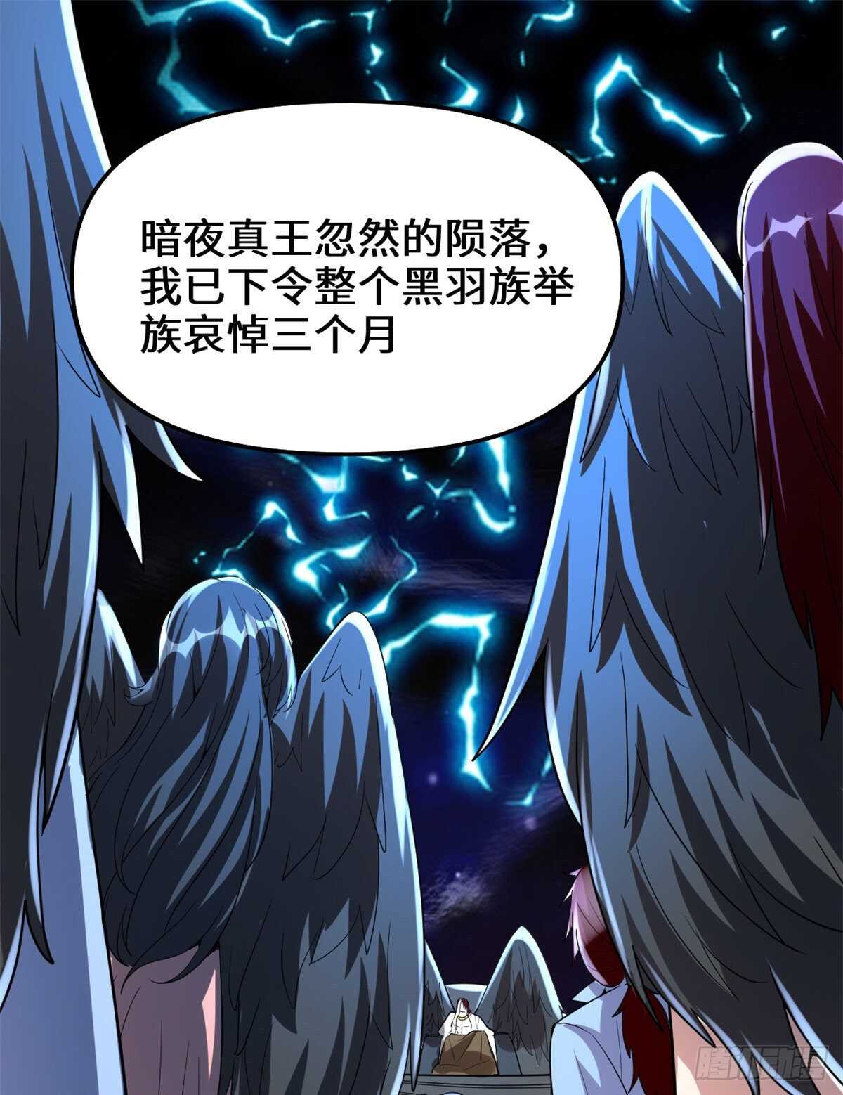 第99话 深渊中的偶遇43