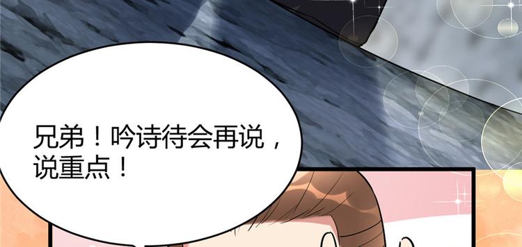 第12话 关禁闭42