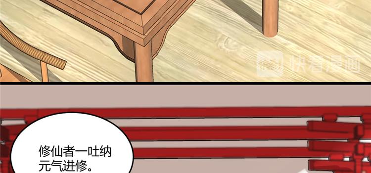 第7话 安林，再见！47