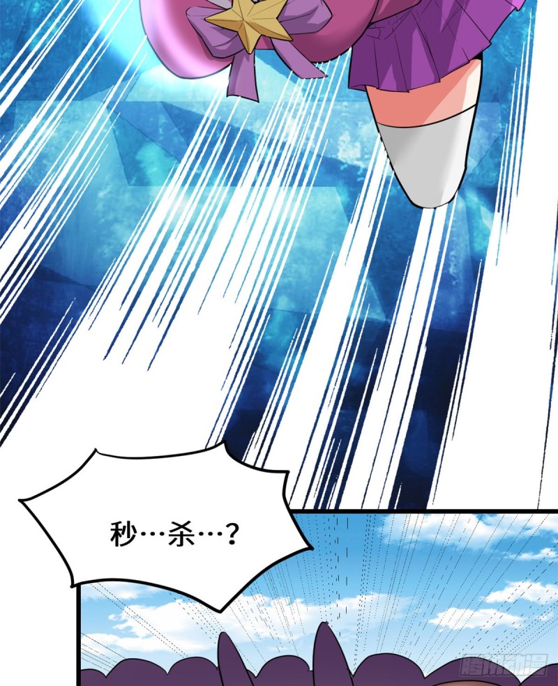 第126话 拉回差距！7