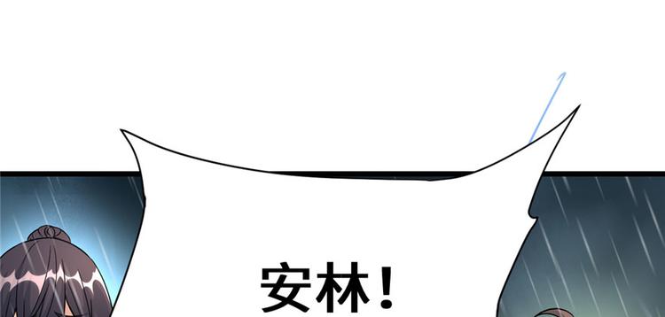 第40话 天道相助145