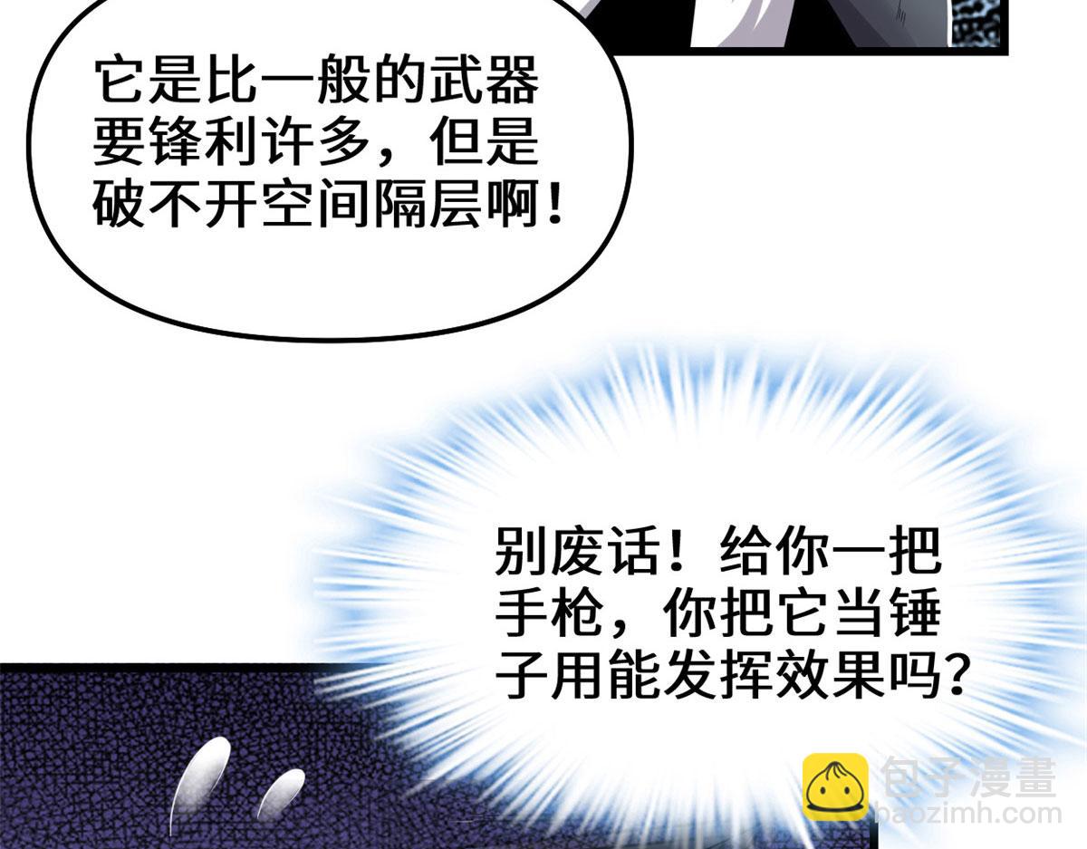 229 乘胜追击41