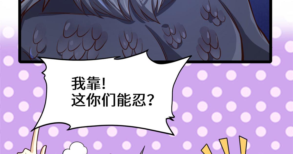 251 对骂12