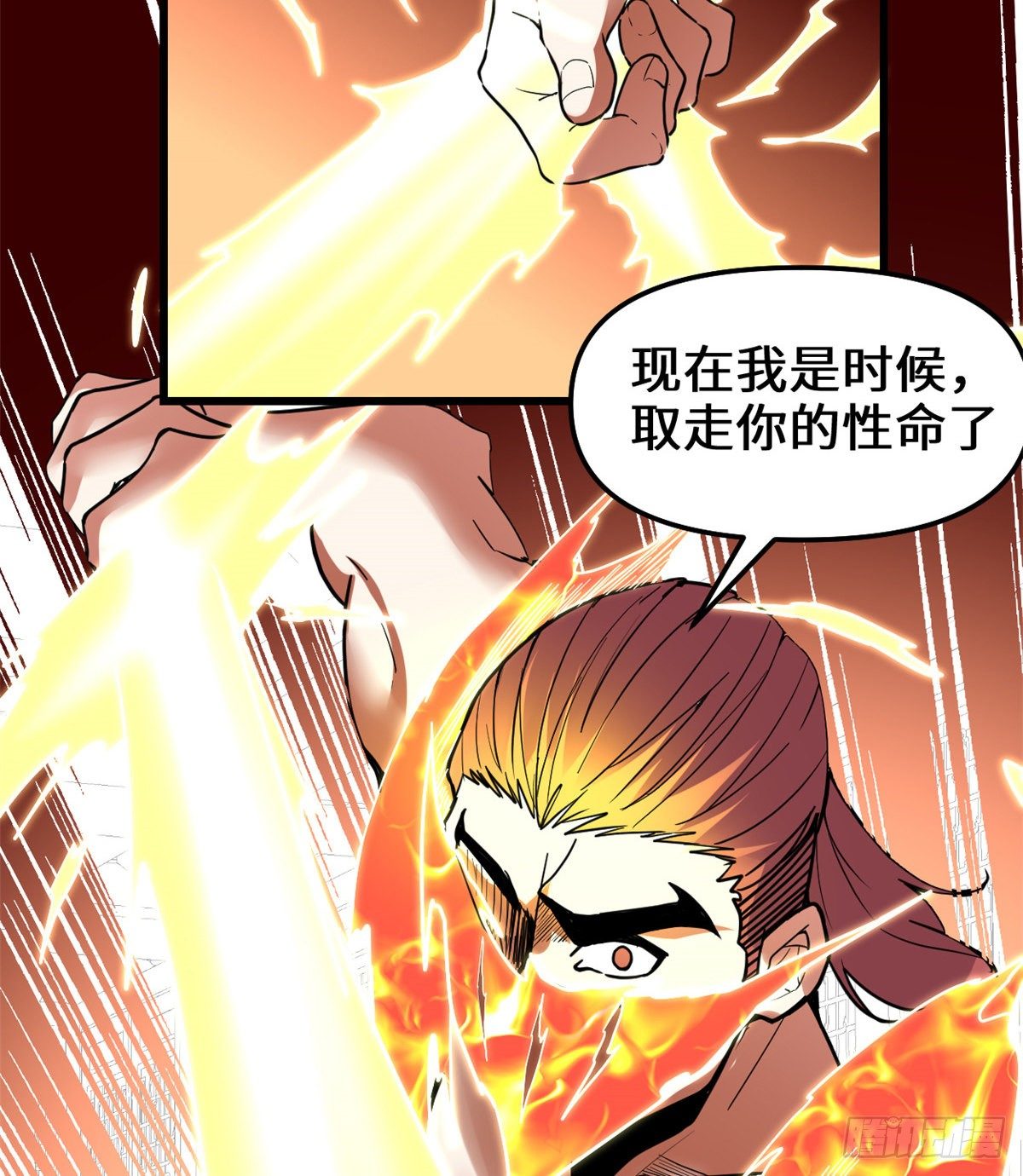 第158话 是不是男人？！24